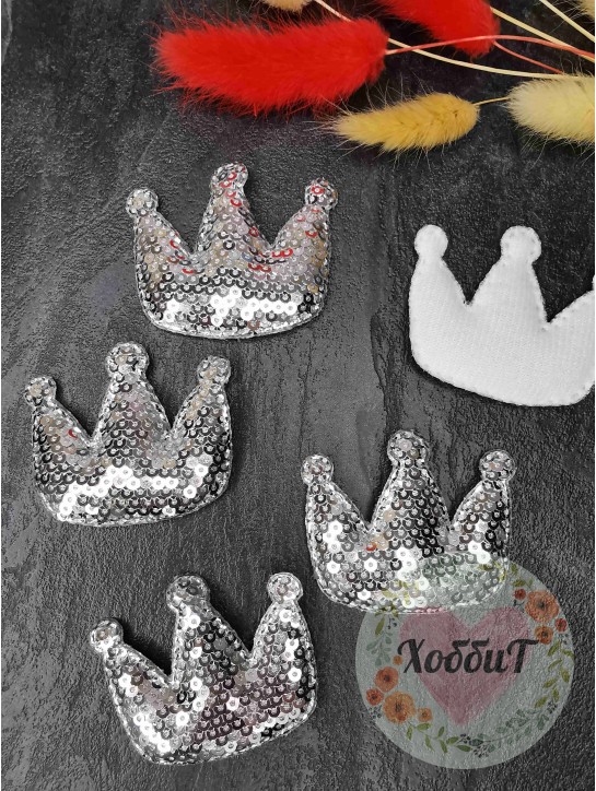 Патчи с пайетками "Корона" 5,5*4,5см. (серебро)
